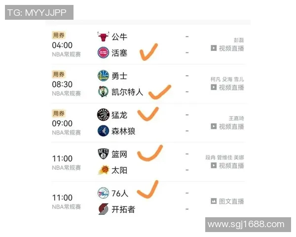 NBA猛龙对阵活塞比赛前瞻分析及胜负预测解析