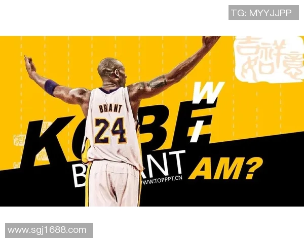 欧洲足球明星纷纷发声悼念科比致敬传奇篮球巨星的伟大与影响